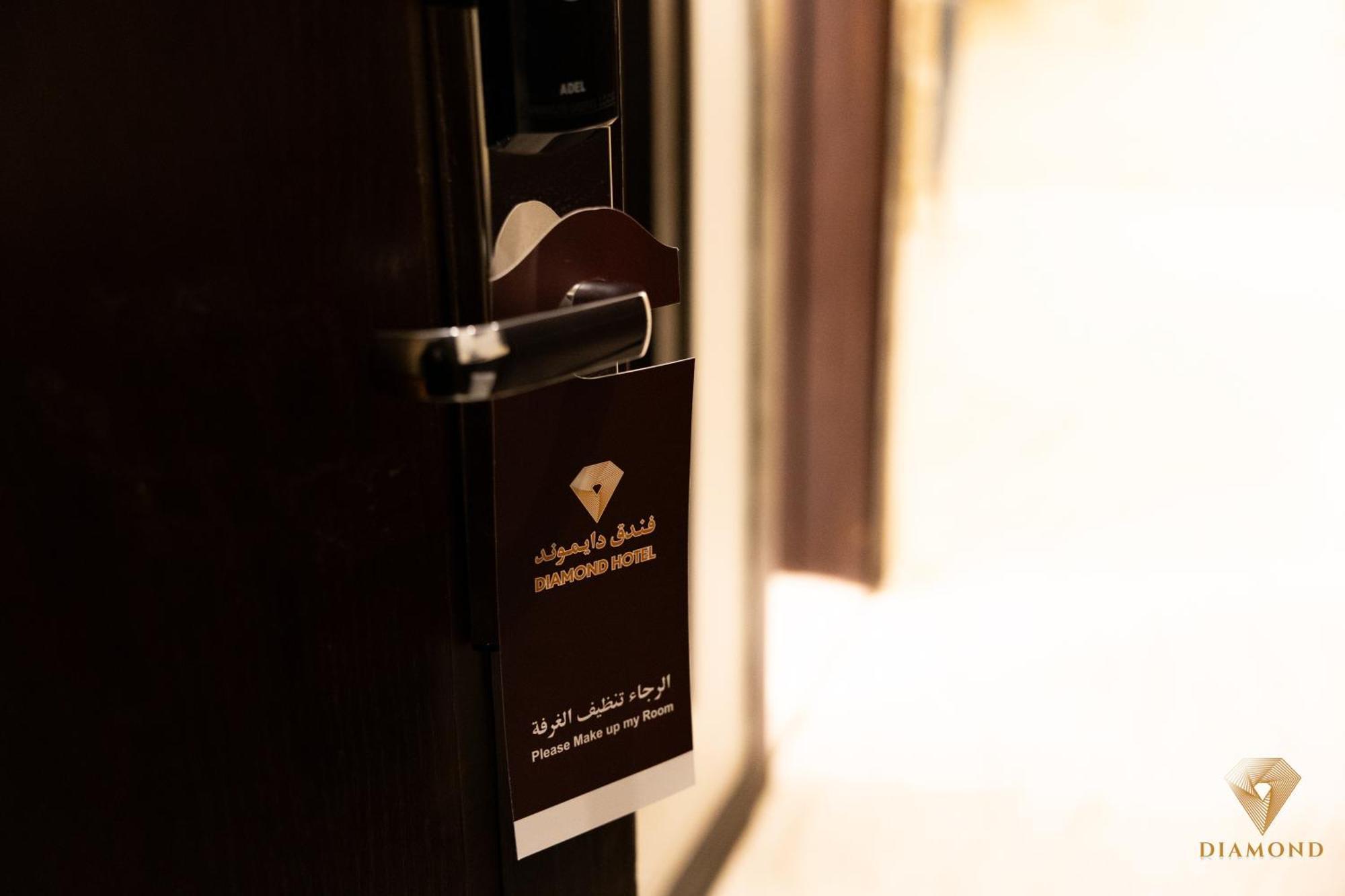 Diamond Hotel الرياض المظهر الخارجي الصورة