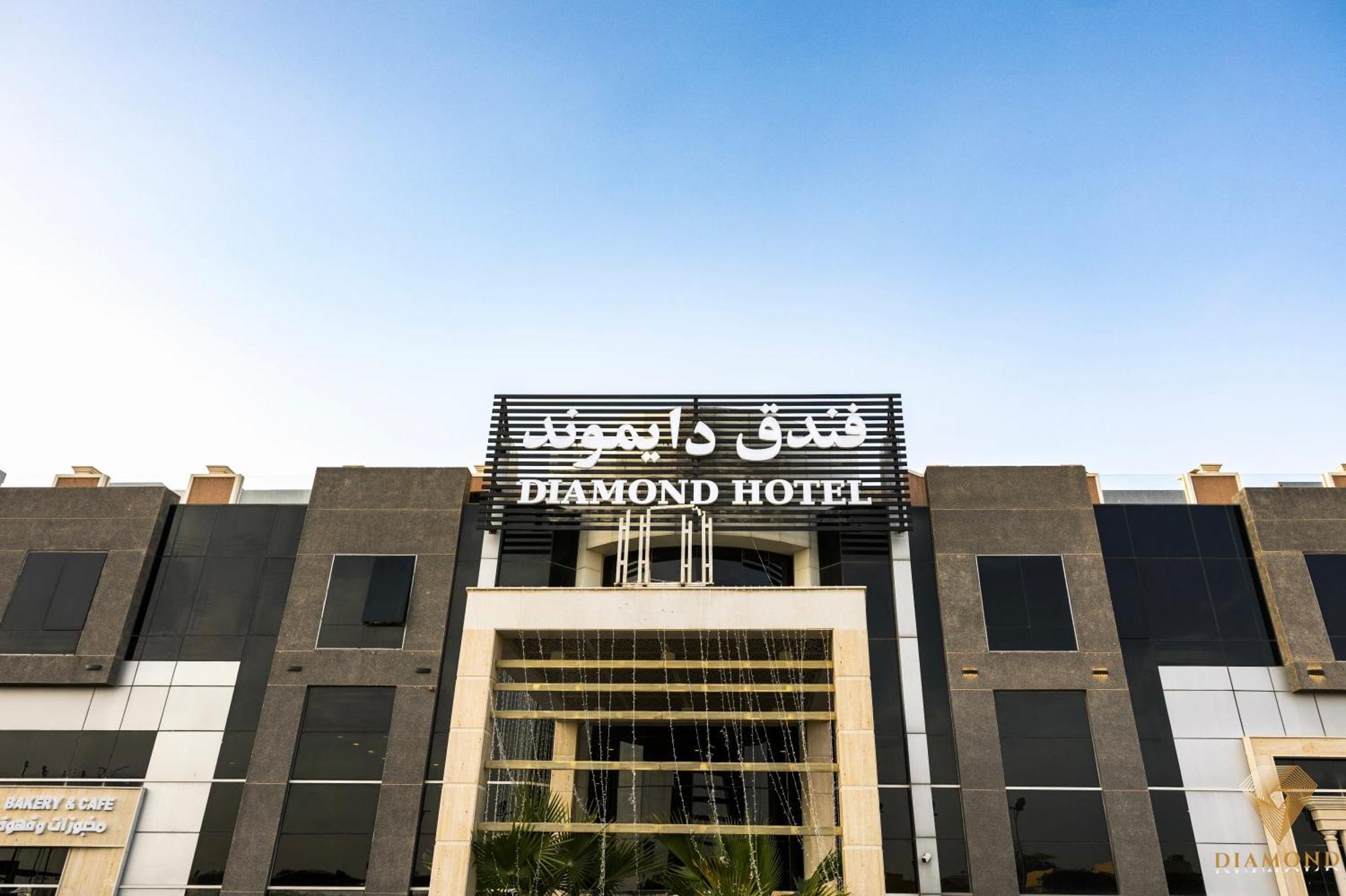 Diamond Hotel الرياض المظهر الخارجي الصورة